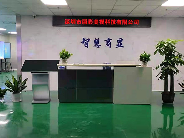 前臺(tái)展示